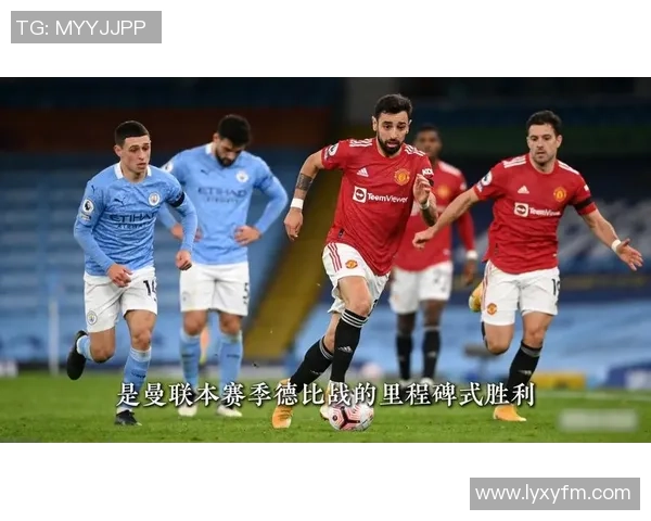 西甲历史冷门本菲卡强势3-0战胜曼联神扑瞬间震撼全场